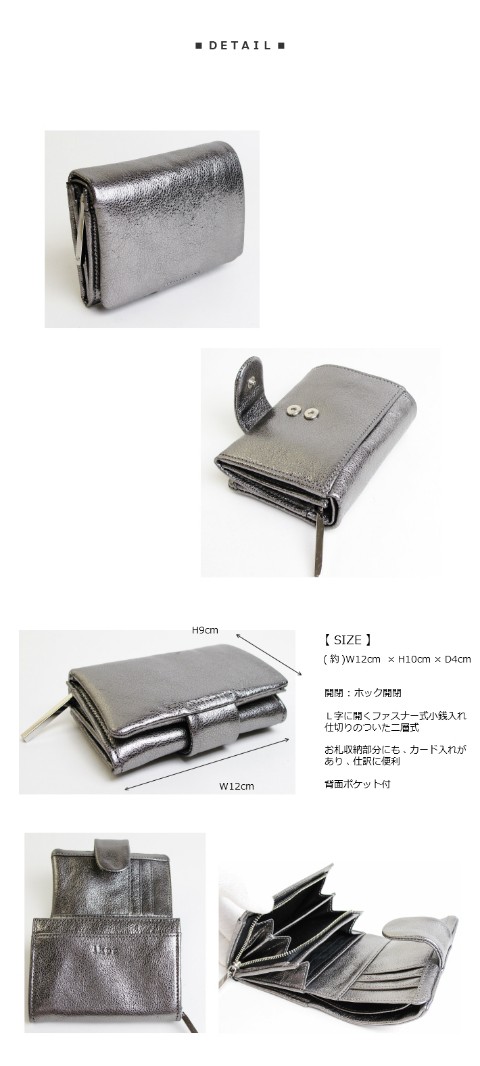 ikot レディース 財布 二つ折り財布 ikotイコット 牛革 本革 折財布