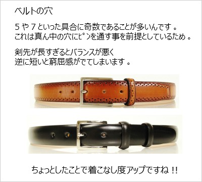 美品 LEFIJE レザーベルト bshop販売品 ブラウン キャメル Square バックル レザー ベルト