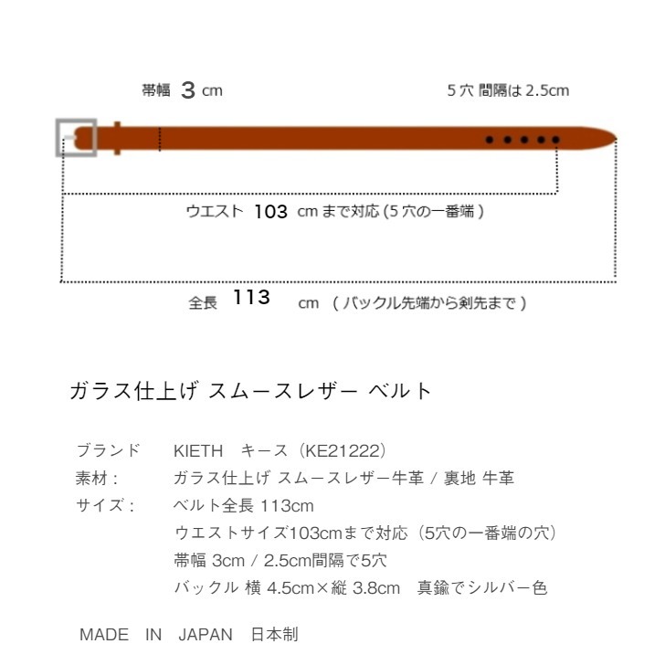 ベルト メンズ 本革 レザー ガラス仕上げ ビジネス フォーマル 日本製