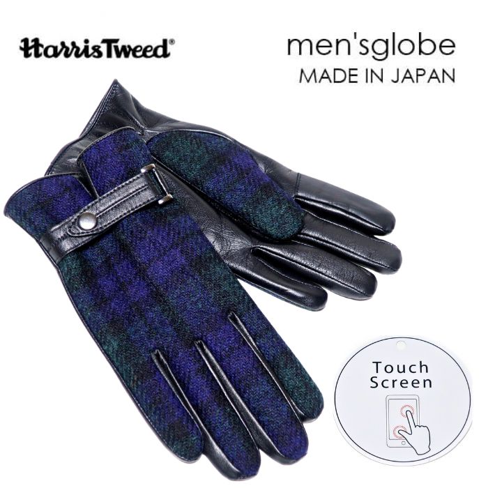手袋 メンズ ハリスツイード ブラックウォッチ 日本製 スマホ対応