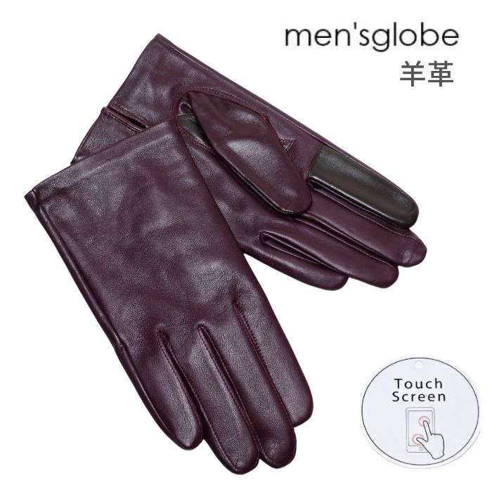 手袋 メンズ レザー 羊革 スマホ対応 タッチパネル バーガンディ 赤紫 