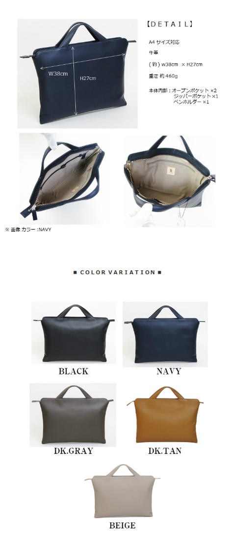 TRION（MAMMUT） トライオン バッグ マチなし 本革 A4 ブリーフケース