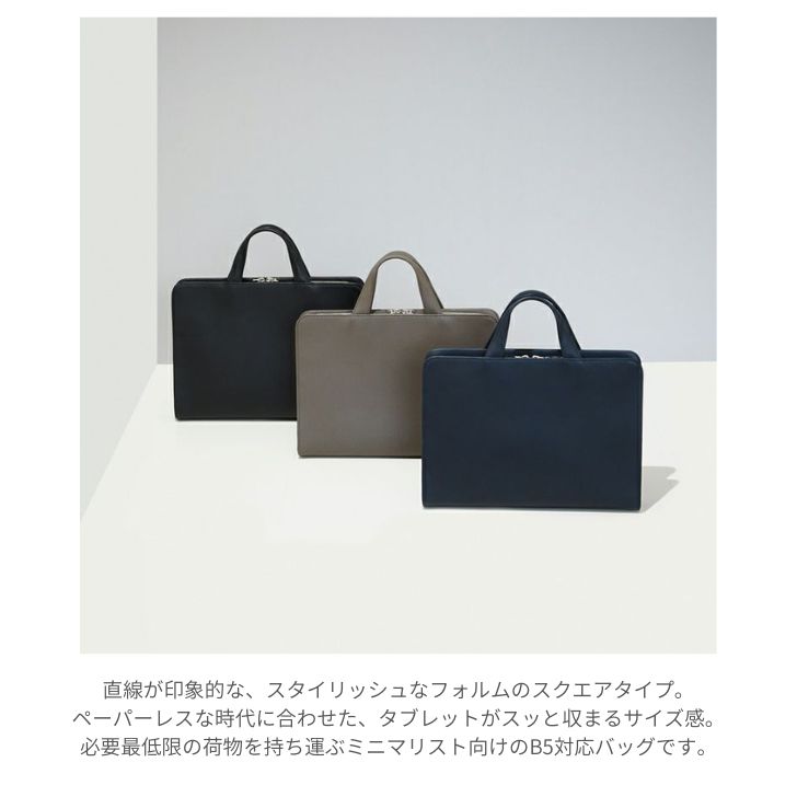 【TRION】スクエア型ビジネスバッグ SA233 TRION（MAMMUT） TRIONトライオン スクエア型 ブリーフケース ビジネス