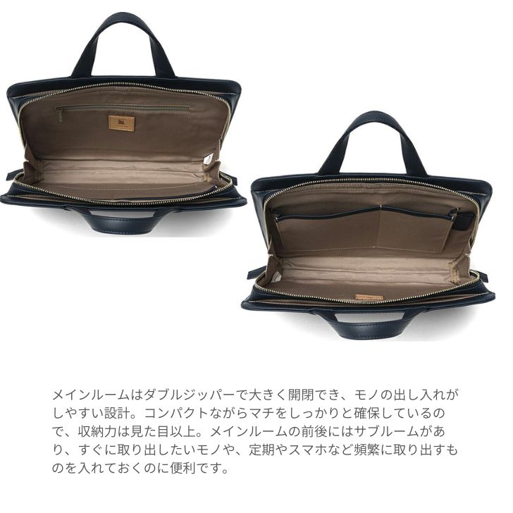 【TRION】スクエア型ビジネスバッグ SA233 TRION（MAMMUT） TRIONトライオン スクエア型 ブリーフケース ビジネス