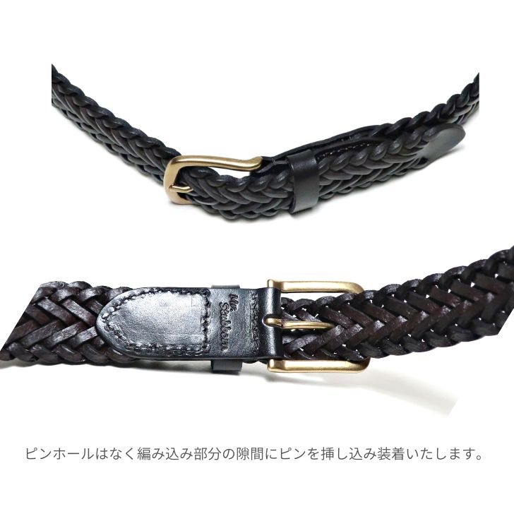 【美品】ヴィズヴィム　ベルト　メッシュ　編み込み　レザー　ロゴ型押し　刻印　本革 メッシュベルト メンズ ダークブラウン イタリアレザー 牛革