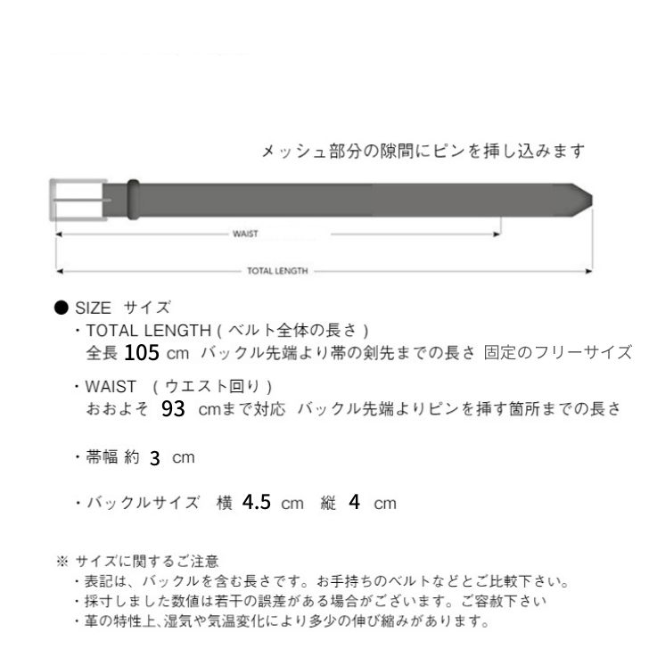 Theory セオリー メッシュベルト 36サイズ ブラック イタリア製