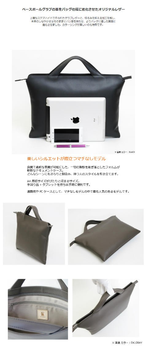 TRION（MAMMUT） トライオン バッグ マチなし 本革 A4 ブリーフケース