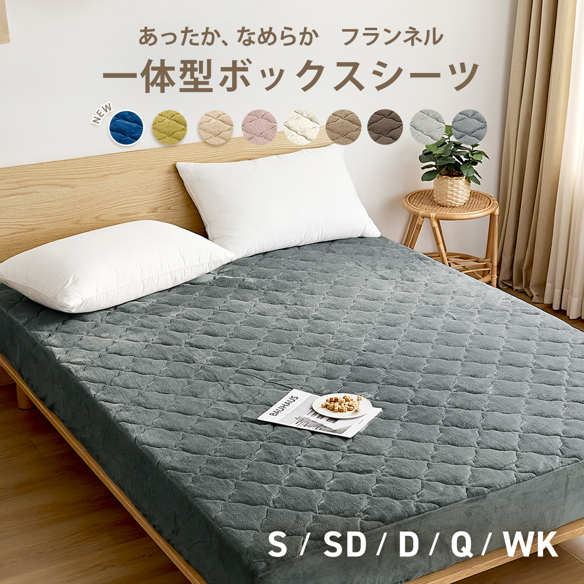 COYOLI ボックスシーツ クイーン レギュラー 160×200×30 パッド一体型