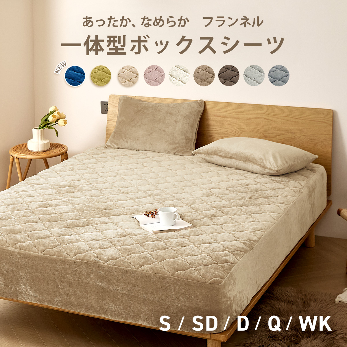 COYOLI ボックスシーツ ダブル レギュラー 140×200×30 パッド一体型