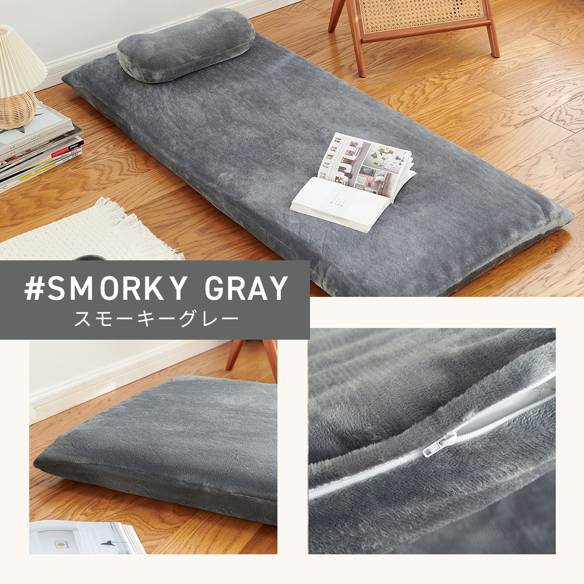 【2025年新作】 長座布団カバー 70×150 フランネル 冬 秋冬 暖かい ファスナー 洗える カバーのみ 低ホルム 無地 シンプル 13811 爆買 | COYOLI | 01