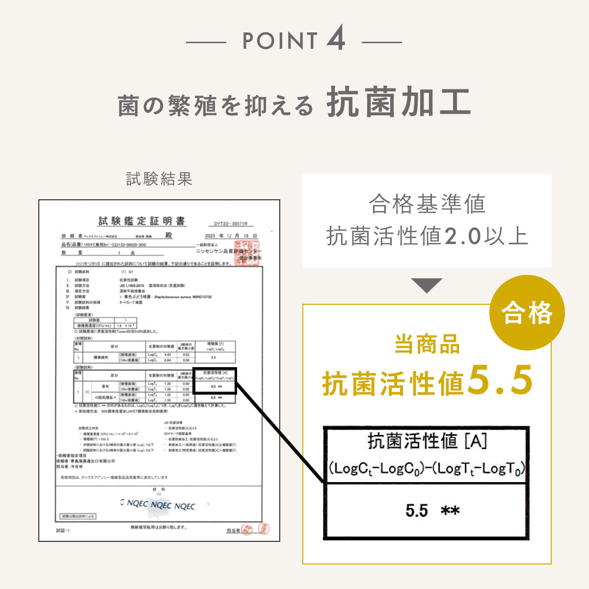 枕カバー lite-sott リテソット しっとりやわらか 43×63cm  送料無料 [M便 1/2] 抗菌 抗菌加工 15351 新生活｜coyoli｜12