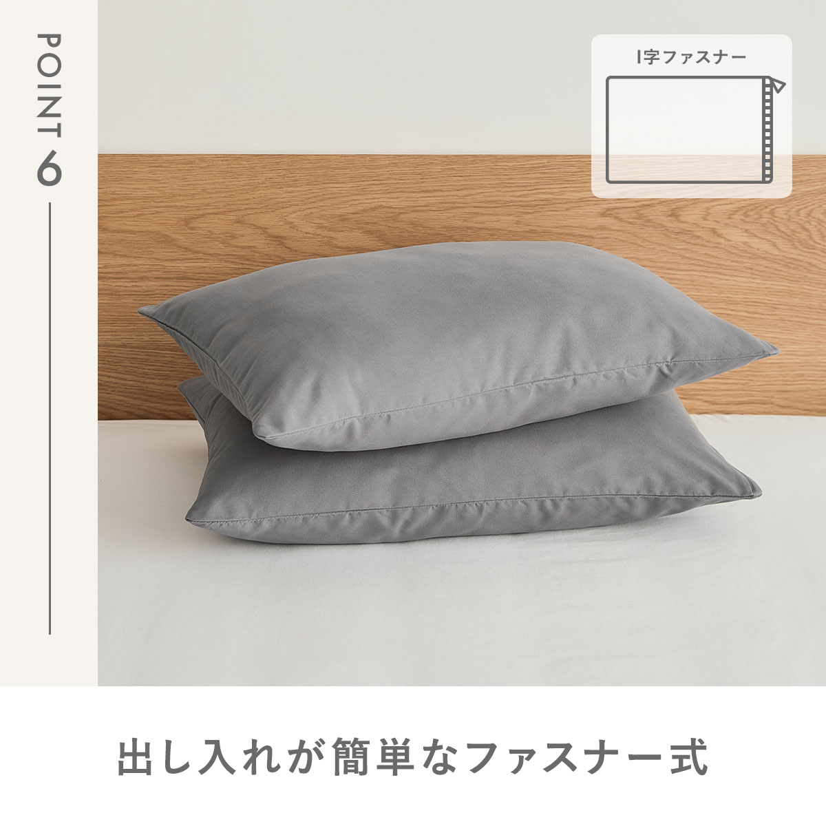 ＼お買い得2枚セット／枕カバー lite-sott リテソット しっとりやわらか 43×63cm  送料無料 [M便 1/2] 抗菌 抗菌加工 2p15351 新生活｜coyoli｜15