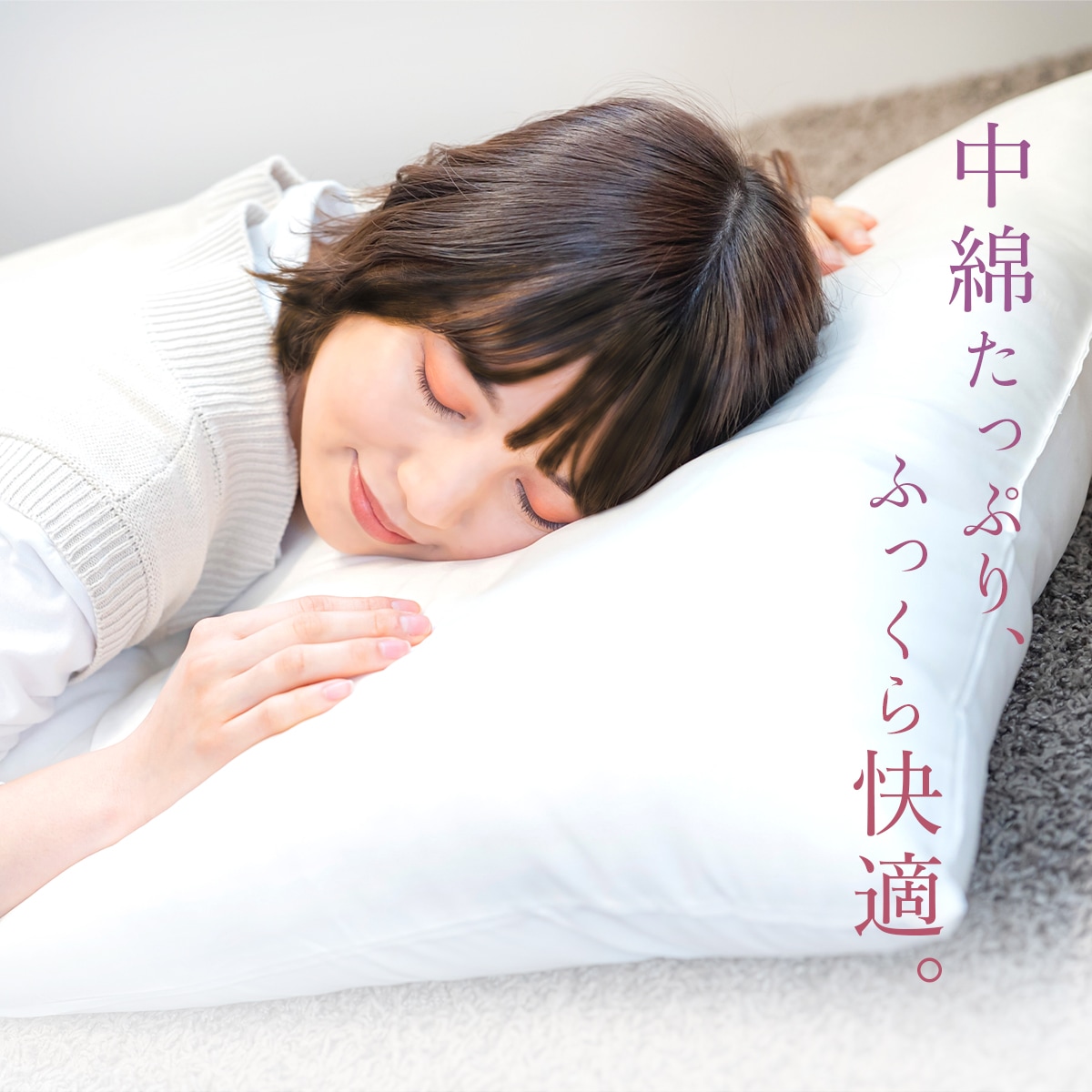 COYOLI 日本製 ヌード長座布団 70×180 中身のみ ロングクッション 枕