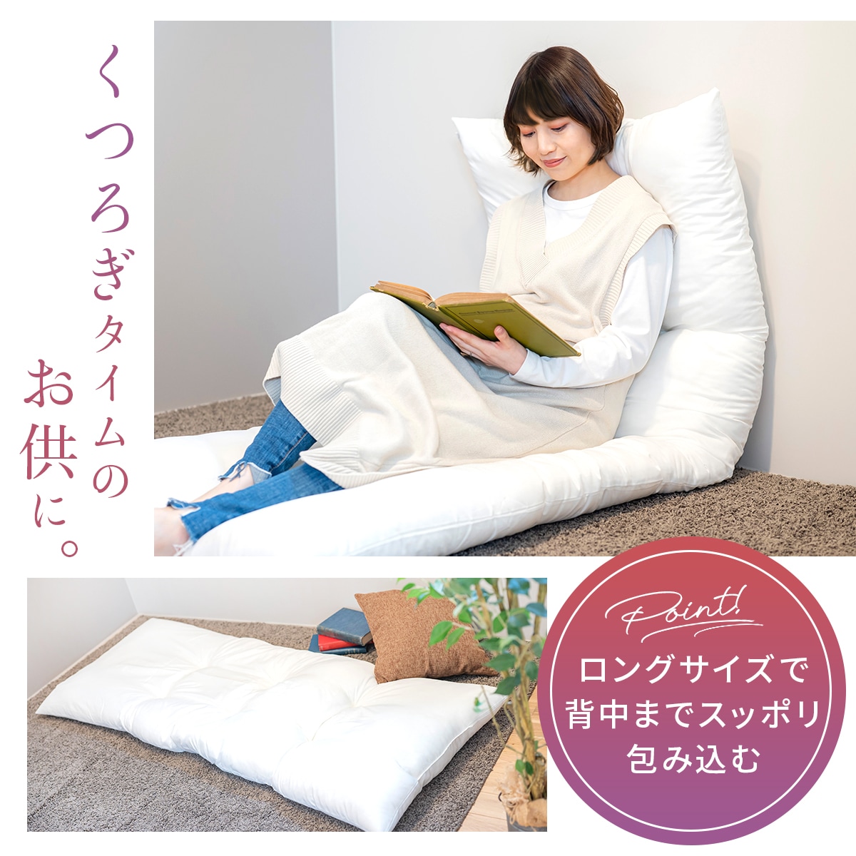 日本製 ヌード長座布団 70×180 中身のみ ロングクッション 枕 ロング 