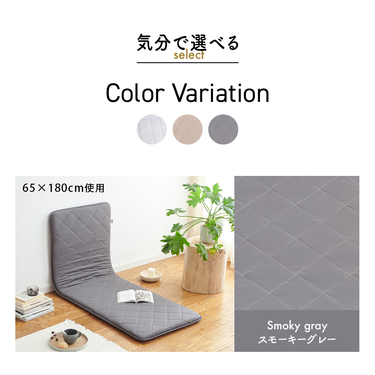 ごろ寝マット 65×115cm プレミアム Sサイズ マットのみ 7cm 折りたたみ 抗菌防臭 体圧分散 ごろ寝布団 昼寝用マット 長座布団 ロングクッション COYOLI 15716-P | COYOLI | 01