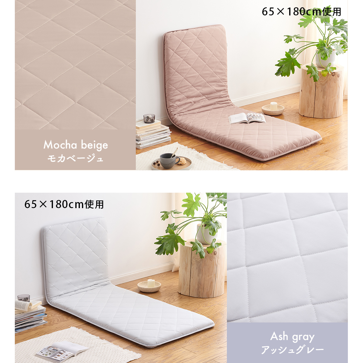 ごろ寝マット 65×115cm プレミアム Sサイズ マットのみ 7cm 折りたたみ 抗菌防臭 体圧分散 ごろ寝布団 昼寝用マット 長座布団 ロングクッション COYOLI 15716-P | COYOLI | 02
