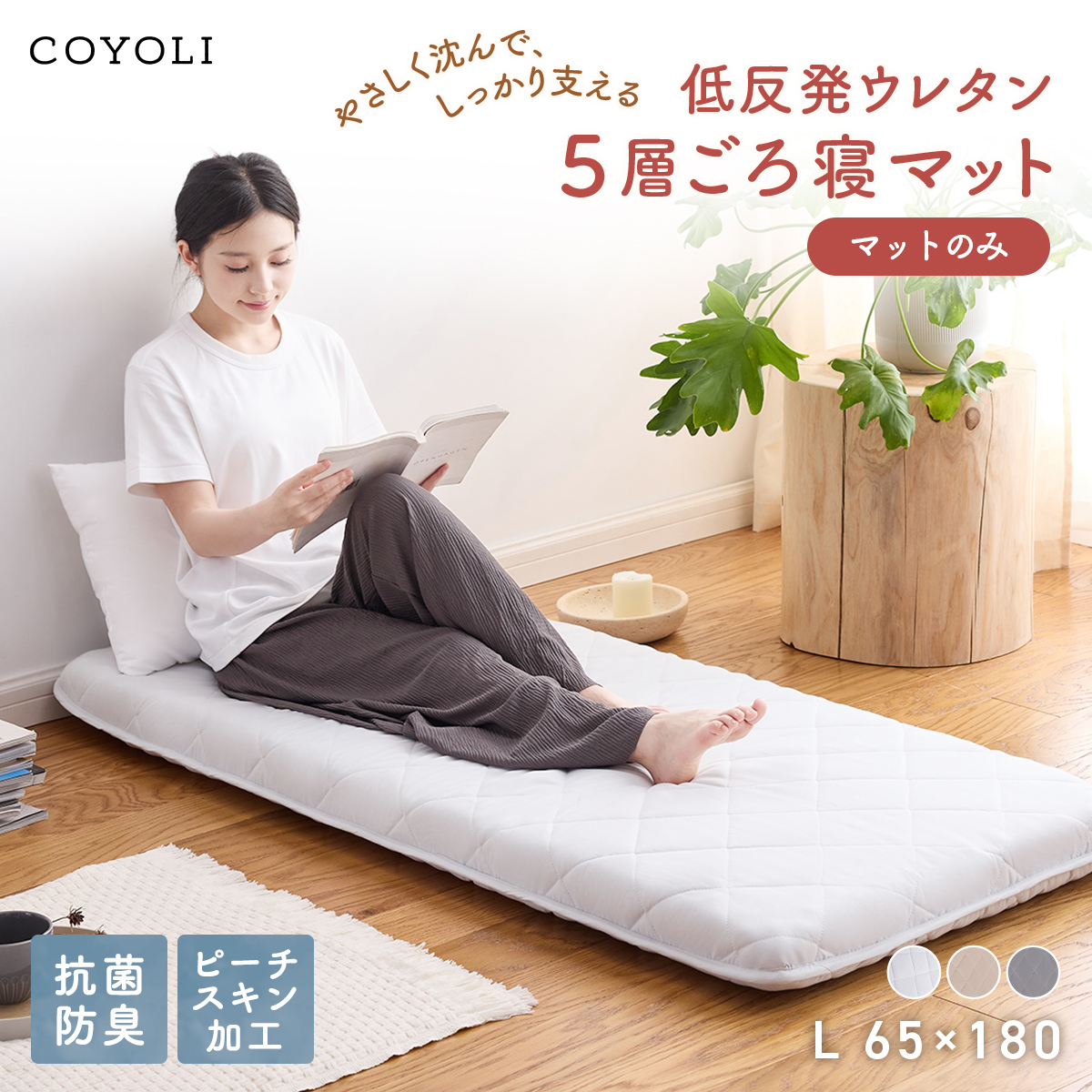 トゥルースリーパー　低反発座布団とごろ寝マット Amazon.co.jp: 【公式】トゥルースリーパー セブンスピロー