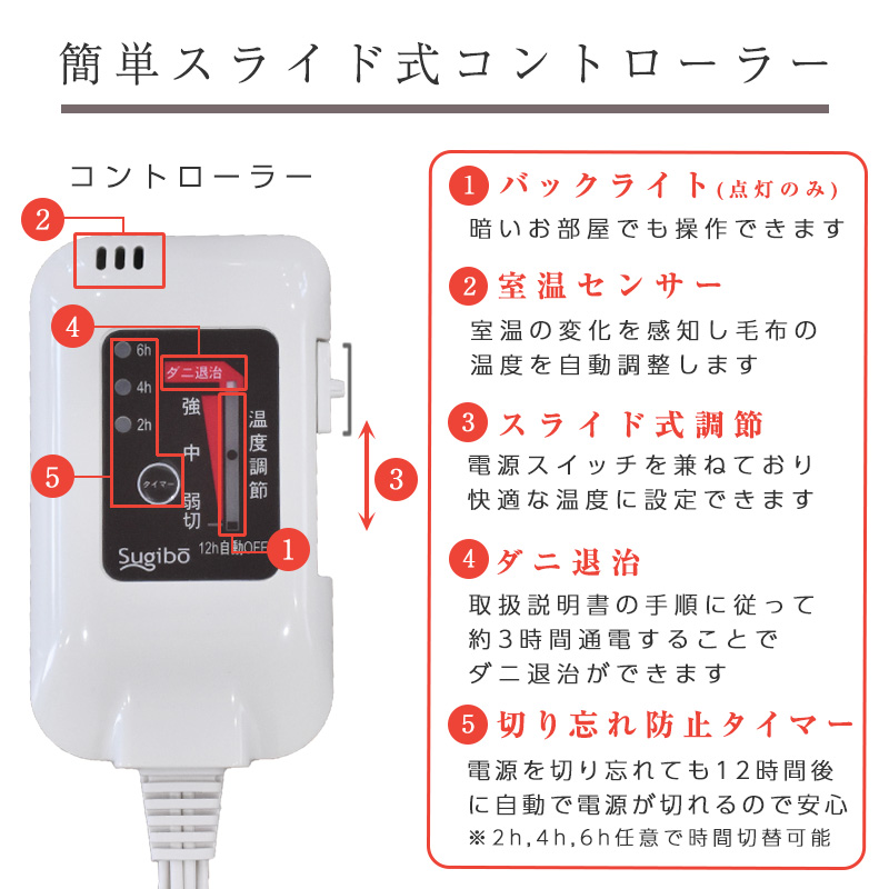 フットウォーマー あったか足入れ布団 100×230cm 電気 足温器 日本製