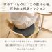 【2枚セット】椅子用クッション 極厚 チェアパッド 丸 四角 40Rcm チェアクッション おしゃれ 低反発クッション 滑り止め付き 33524 爆買 関連画像5