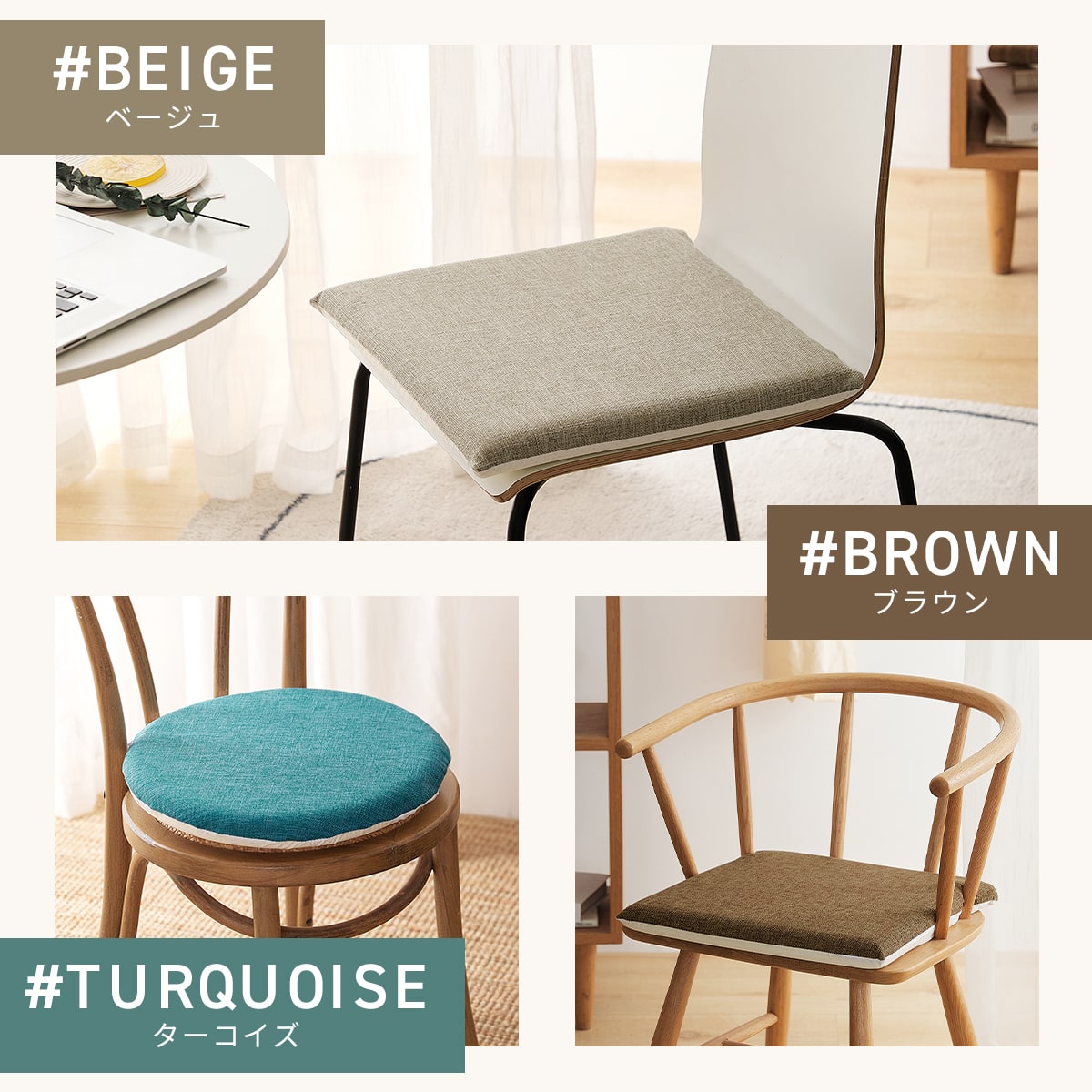 MOMO NATURAL | モモ ナチュラル - オフィシャルサイト SB CHAIR