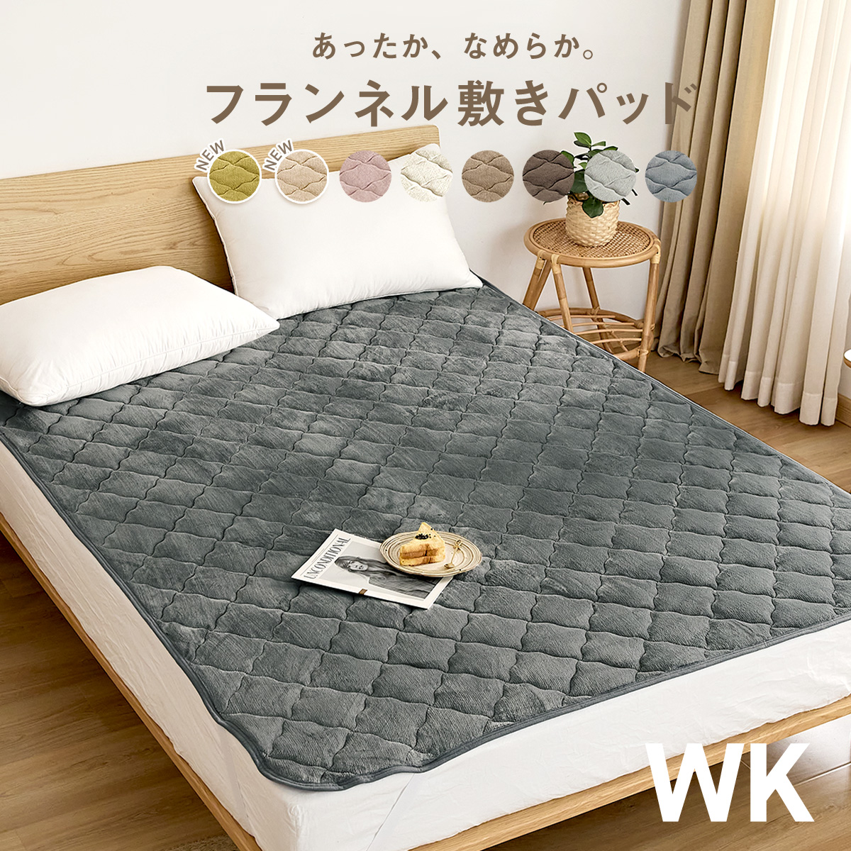 ミルクフリース寝具4点セット・AB面両面ふわふわ／冬用・キングサイズ