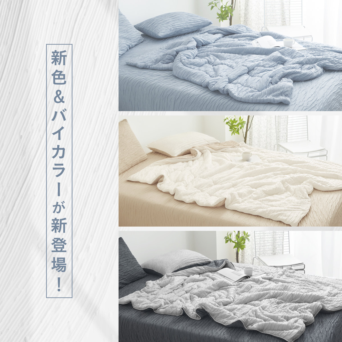Amazon｜[ZS2L7] 掛け布団 夏布団 インテリアキルトケット
