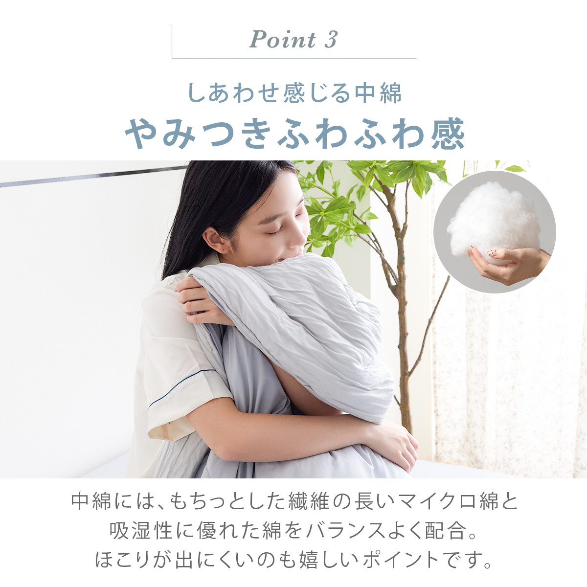COYOLI 洗える 肌掛け布団 シングル 掛け布団 夏用 とろふわ レーヨン