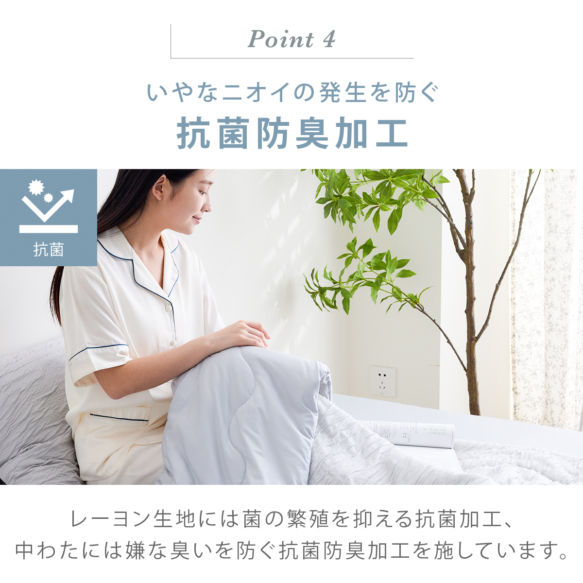 COYOLI 肌掛け布団 シングル 掛け布団 夏用 とろふわ レーヨンケット