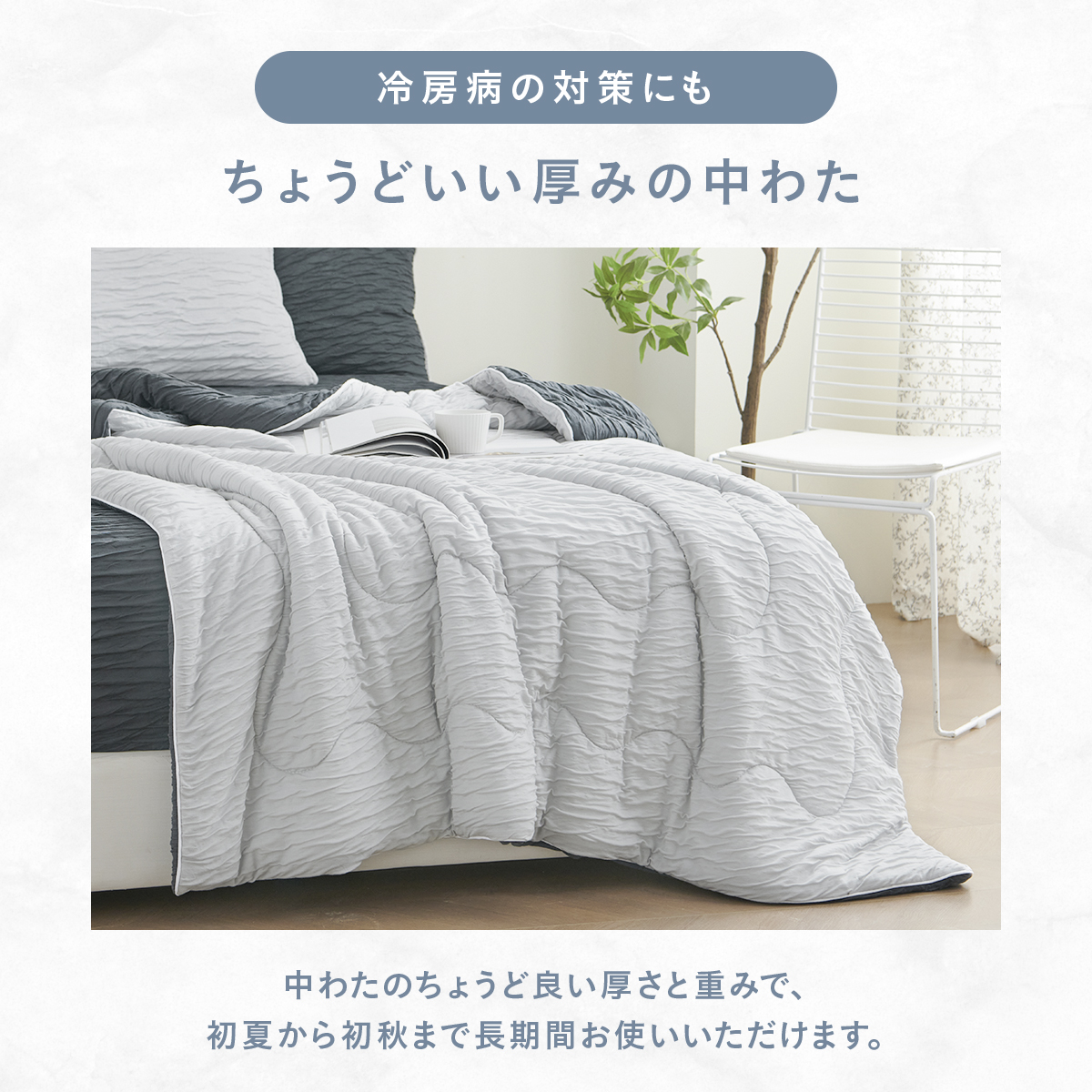 Amazon｜[ZS2L7] 掛け布団 夏布団 インテリアキルトケット