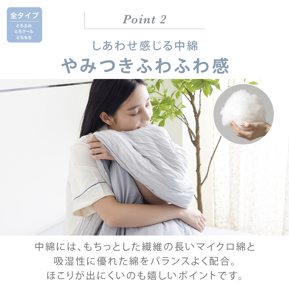 COYOLI とろもちケット 洗える 肌掛け布団 ダブル 掛け布団 夏用