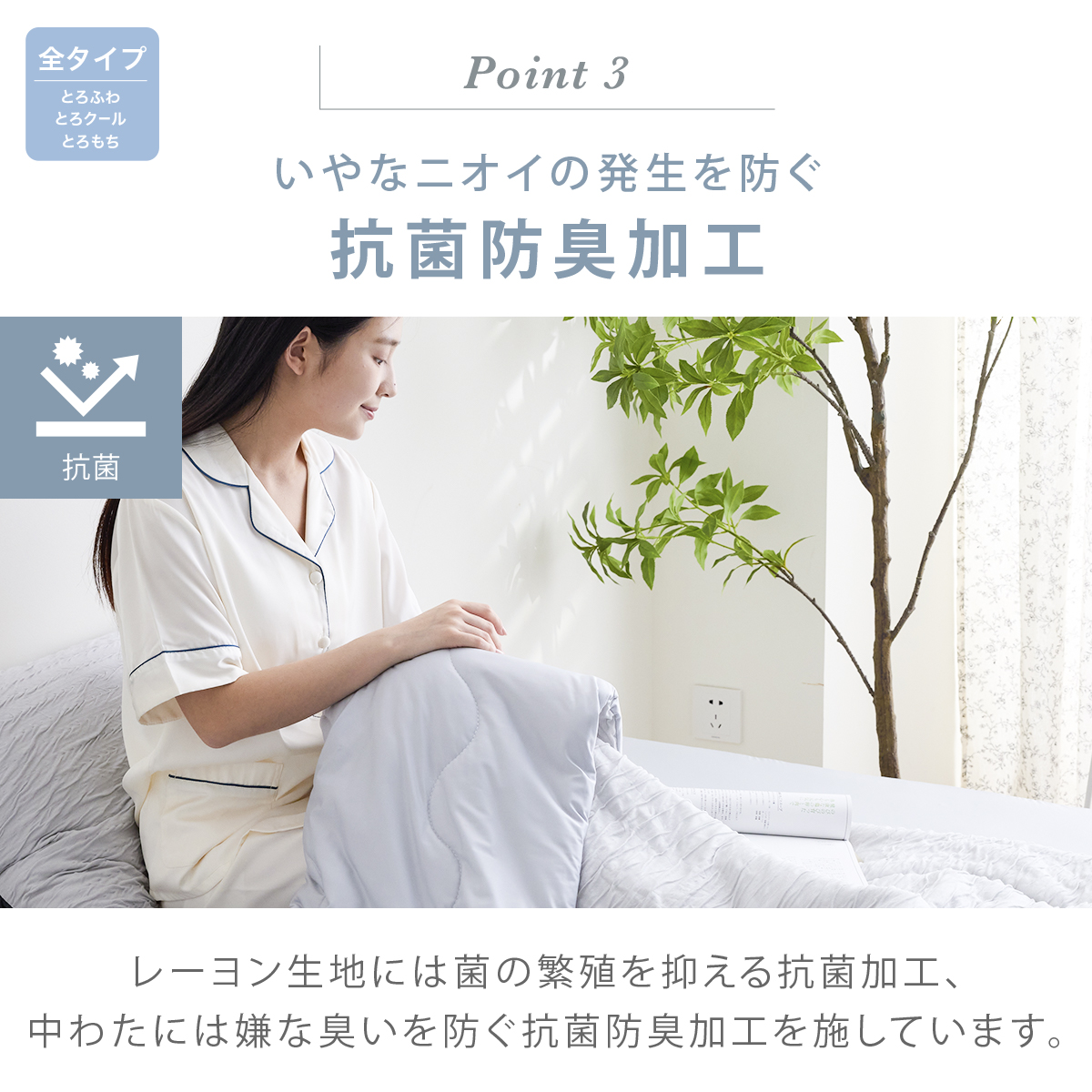 COYOLI とろもちケット 洗える 肌掛け布団 ダブル 掛け布団 夏用