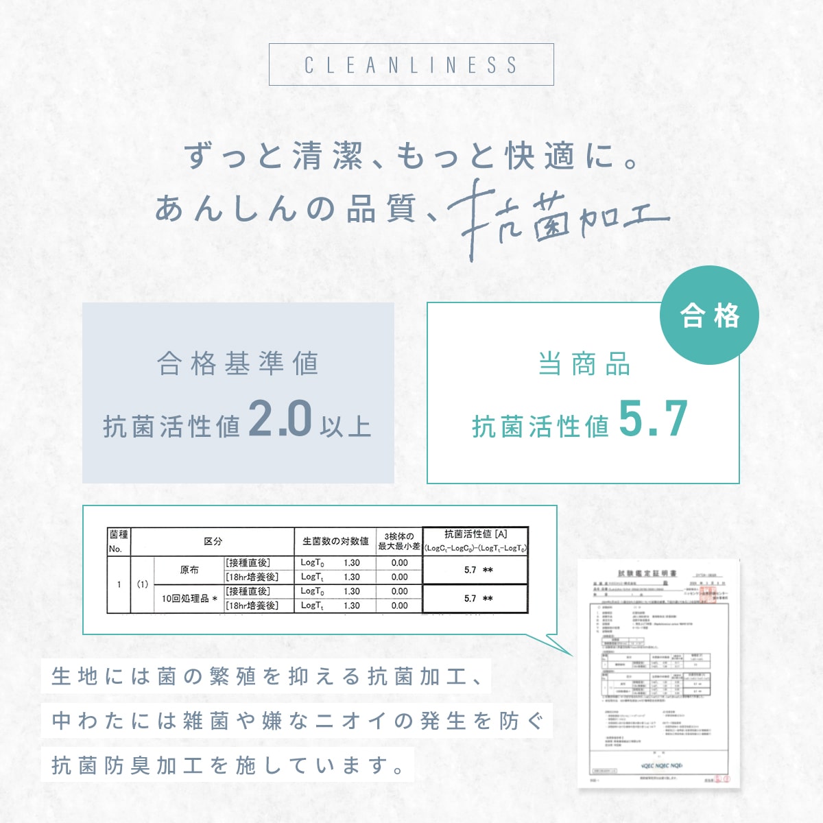 2枚セット レーヨンケット くしゅふわ 肌掛け布団 ダブル キルトケット とろける 春 夏掛け布団 抗菌防臭 COYOLI 2p25782｜coyoli｜16