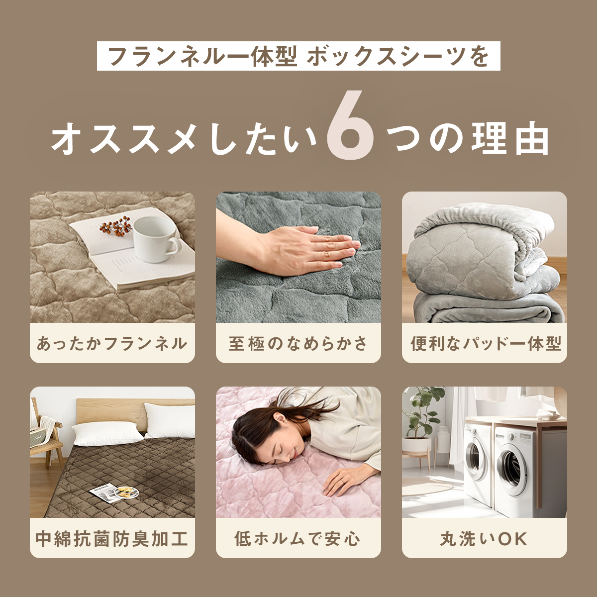 ボックスシーツ クイーン レギュラー 160×200×30 パッド一体型 あったか フランネル 秋冬用 くすみカラー 13843 爆買 関連画像3