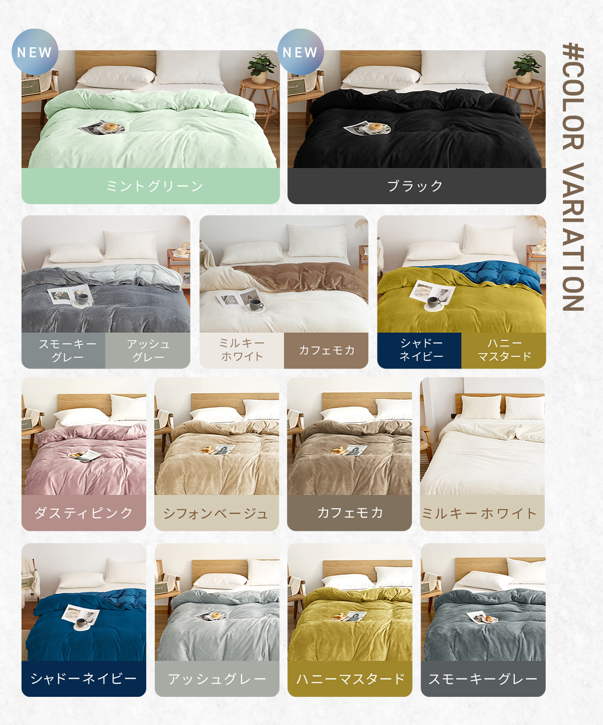COYOLI 掛け布団カバー シングル ロング 冬用 フランネル 抗菌
