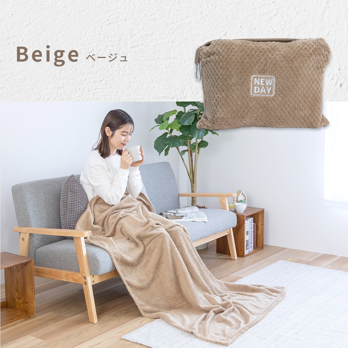 COYOLI ブランケット 旅行用 165×105 収納袋付き カラビナ付き