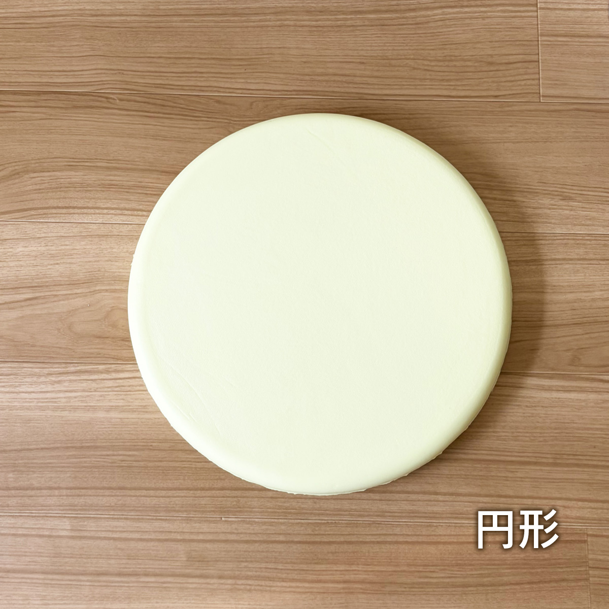 COYOLI チェアパッド 本体 四角 丸 極厚 40Rcm 40cm 厚み約4.5cm 厚め