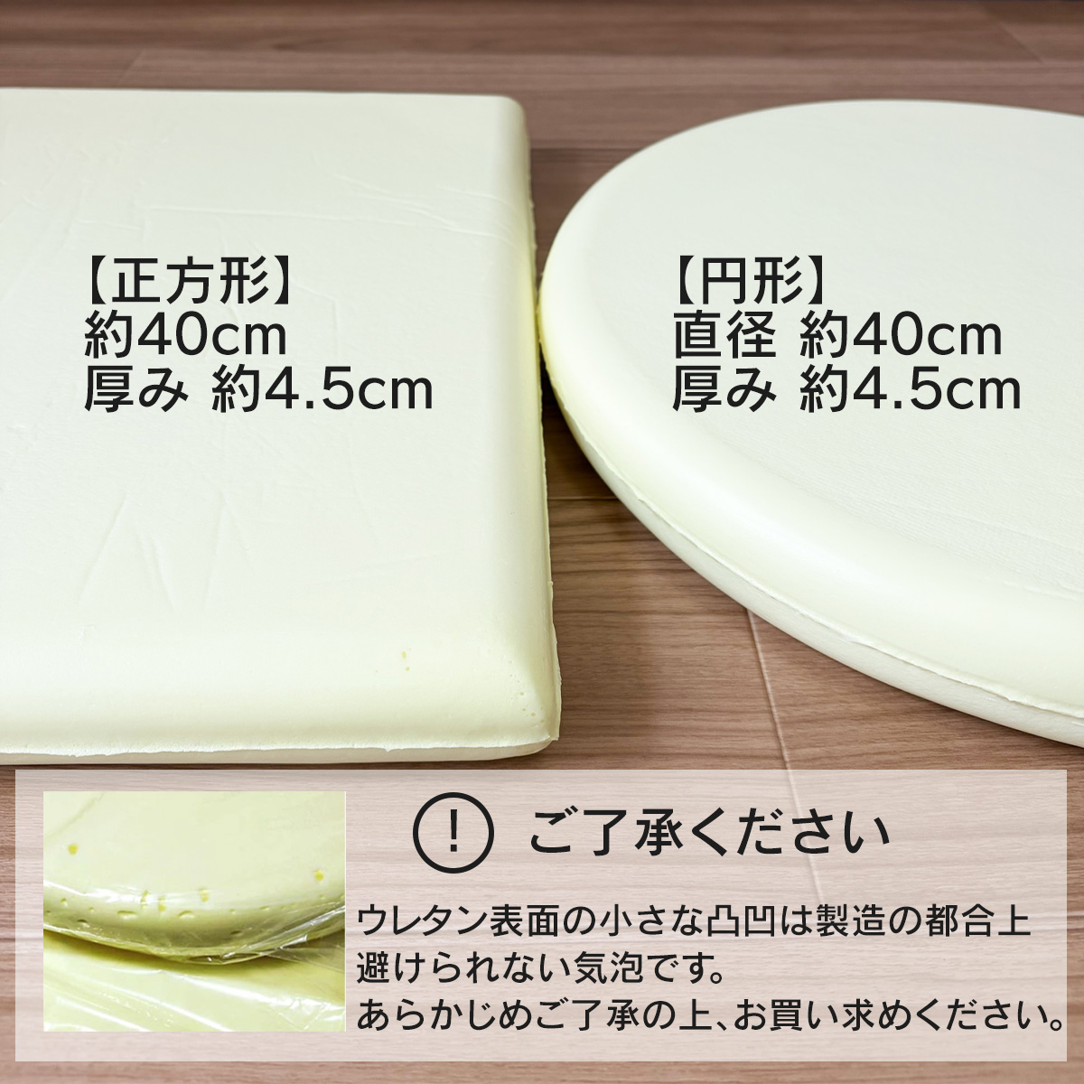 COYOLI チェアパッド 本体 四角 丸 極厚 40Rcm 40cm 厚み約4.5cm 厚め