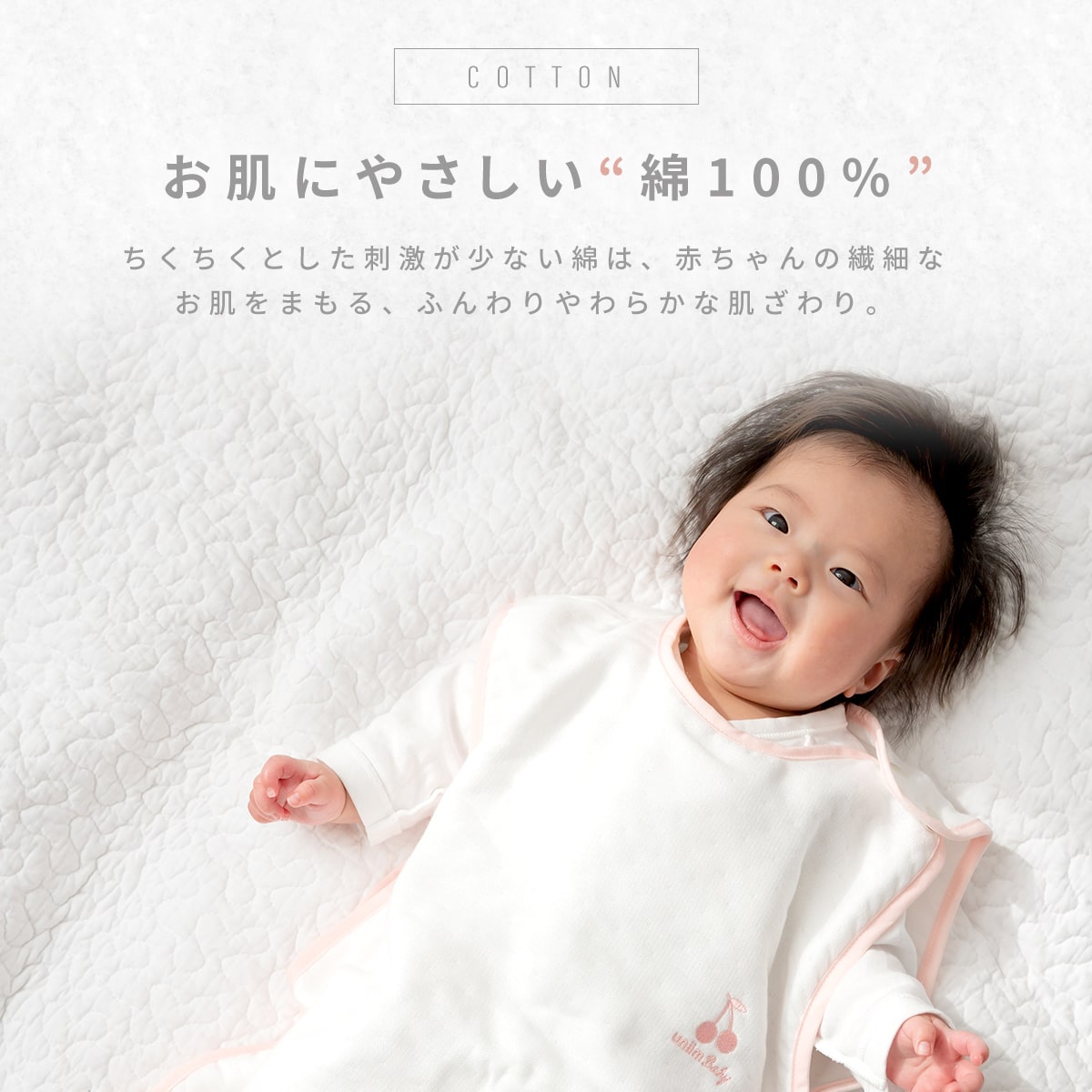 日本製】スリーパー 6重ガーゼ 綿100% ベビー 幼児 新生児 赤ちゃん