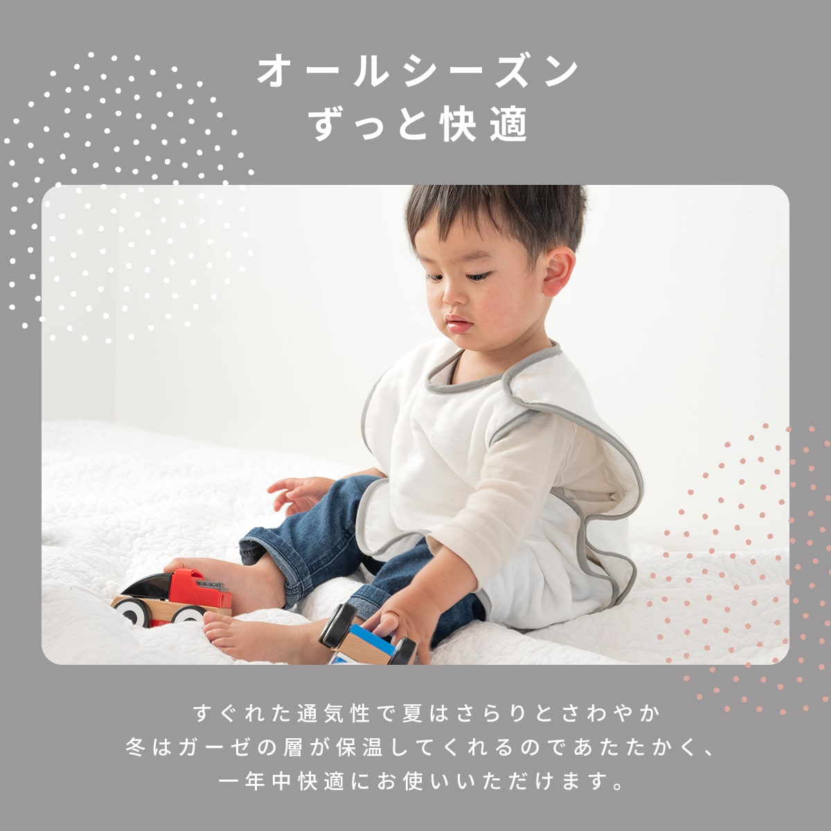 日本製】スリーパー 6重ガーゼ 綿100% ベビー 幼児 新生児 赤ちゃん