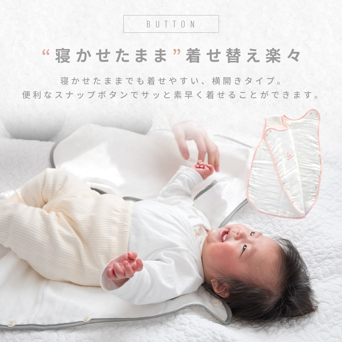 日本製】スリーパー 6重ガーゼ 綿100% ベビー 幼児 新生児 赤ちゃん