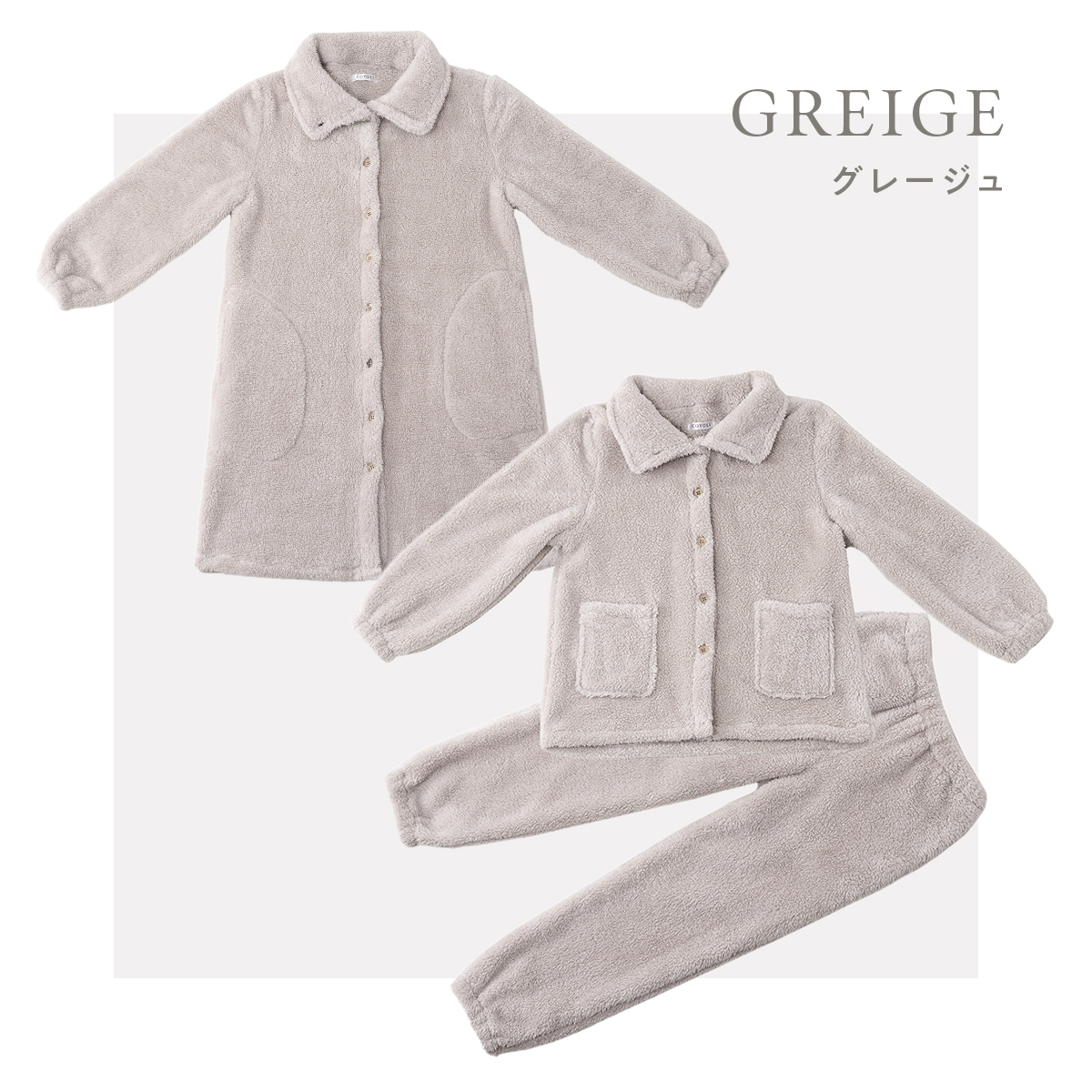 ふわもこルームウェア パジャマ レディース 上下セット Lサイズ