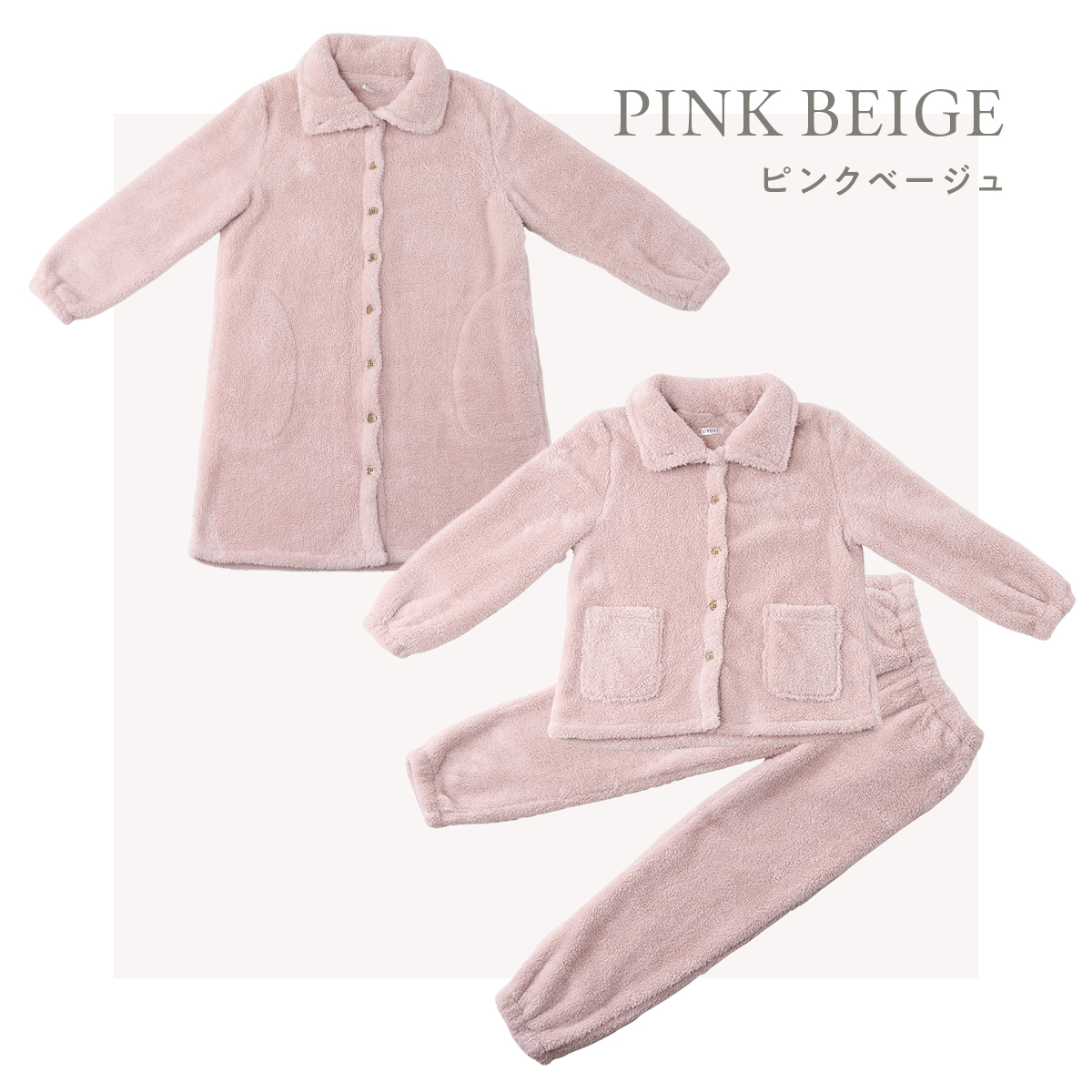 ふわもこルームウェア パジャマ レディース 上下セット Lサイズ