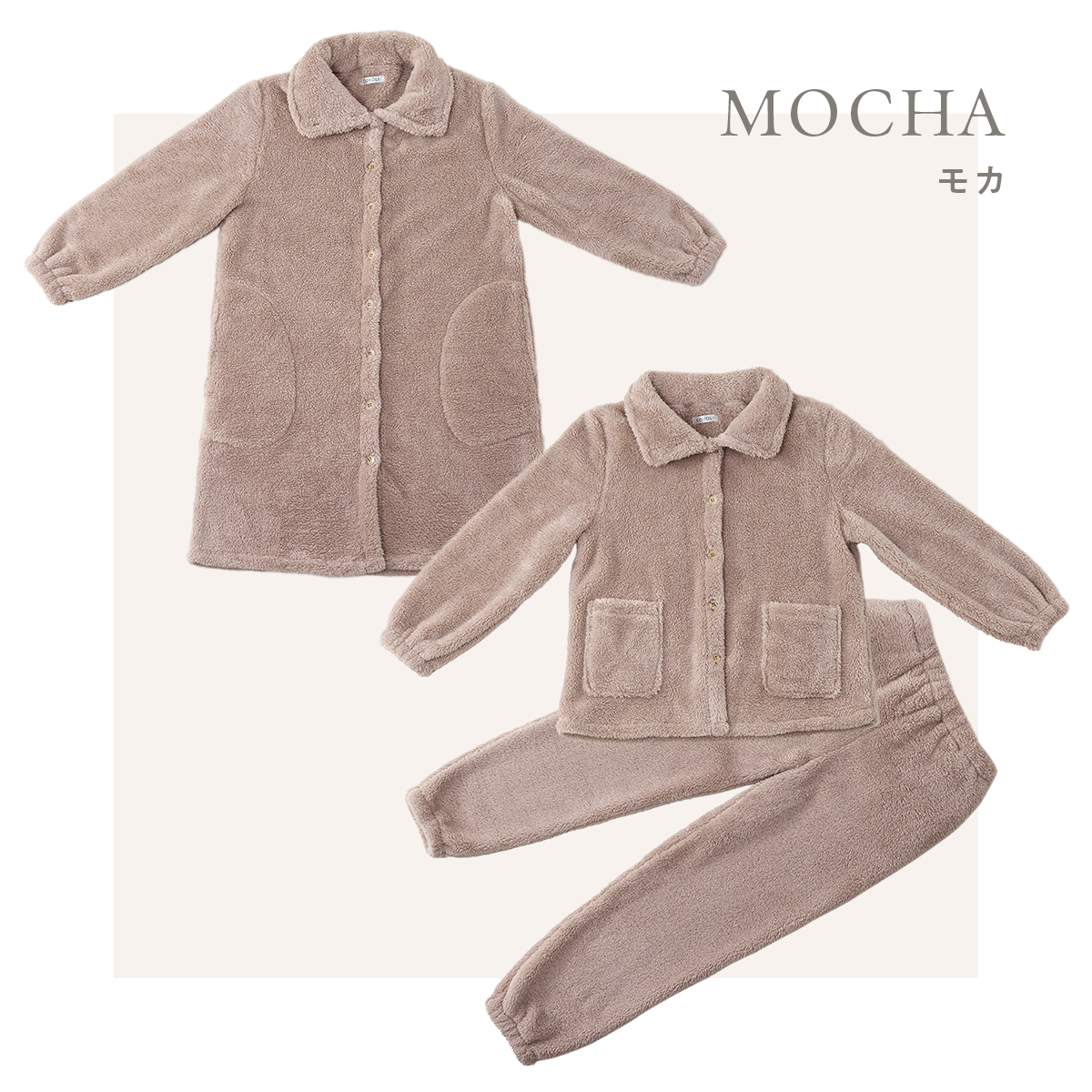 ふわもこルームウェア パジャマ レディース 上下セット Mサイズ