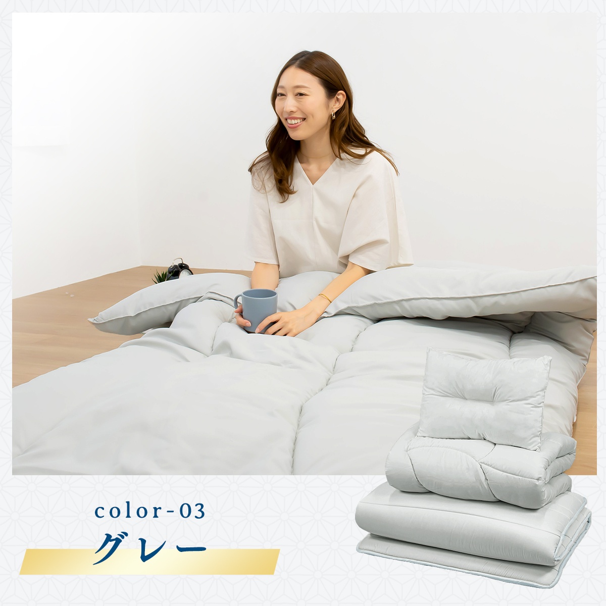 COYOLI 【メーカー直送品】【極×匠】日本製 布団セット 3点セット