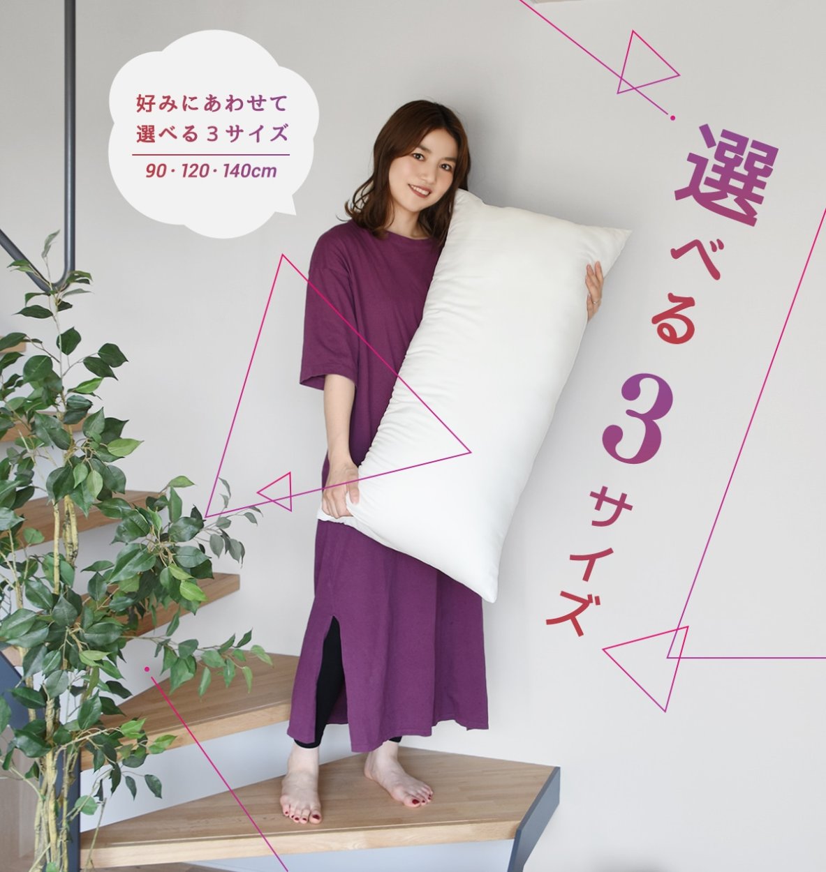 COYOLI 抱き枕 日本製 中身 45×90 45×120 45×140 ロング