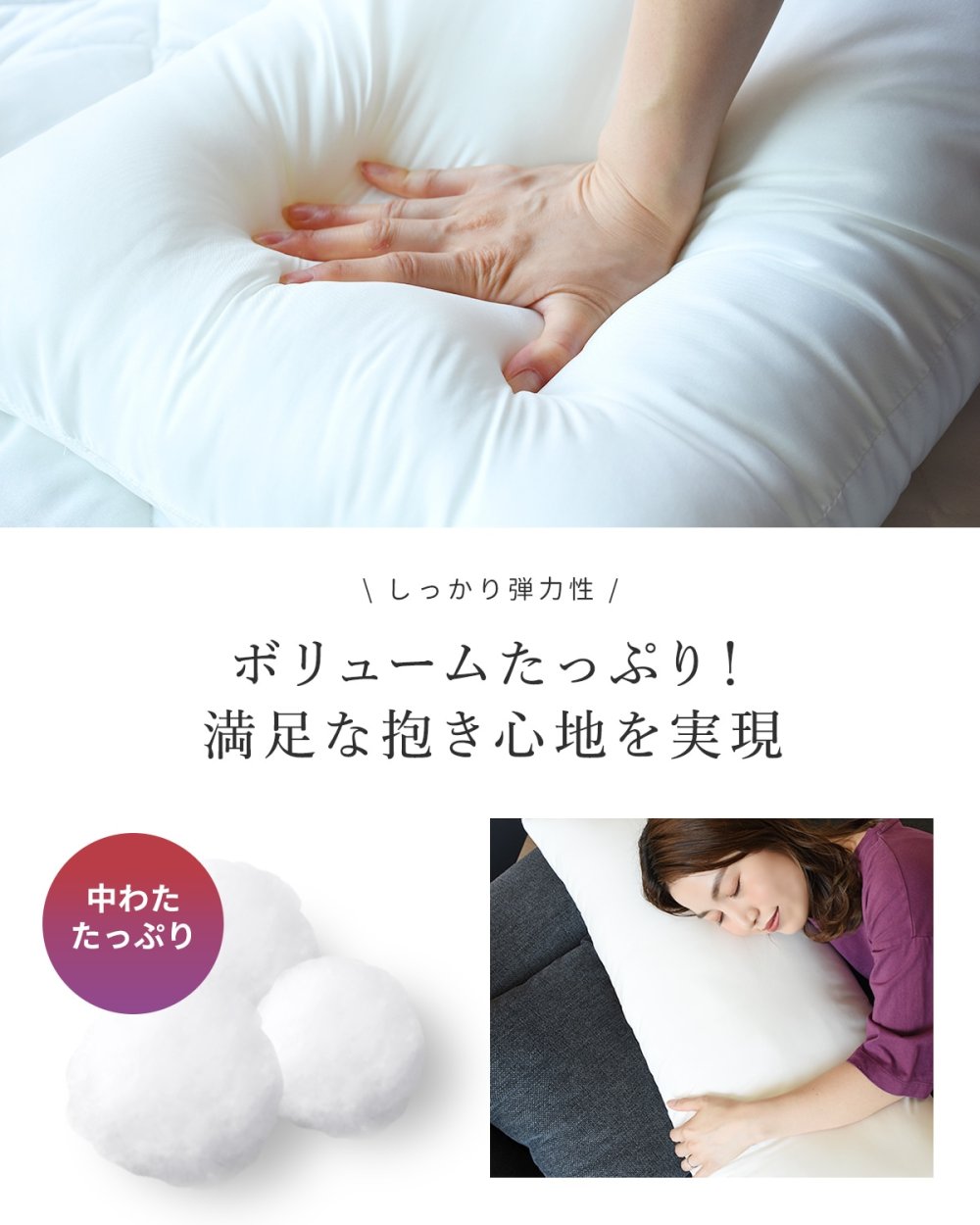 抱き枕 日本製 中身 50×150 50×160 50×170 ロングクッション 枕
