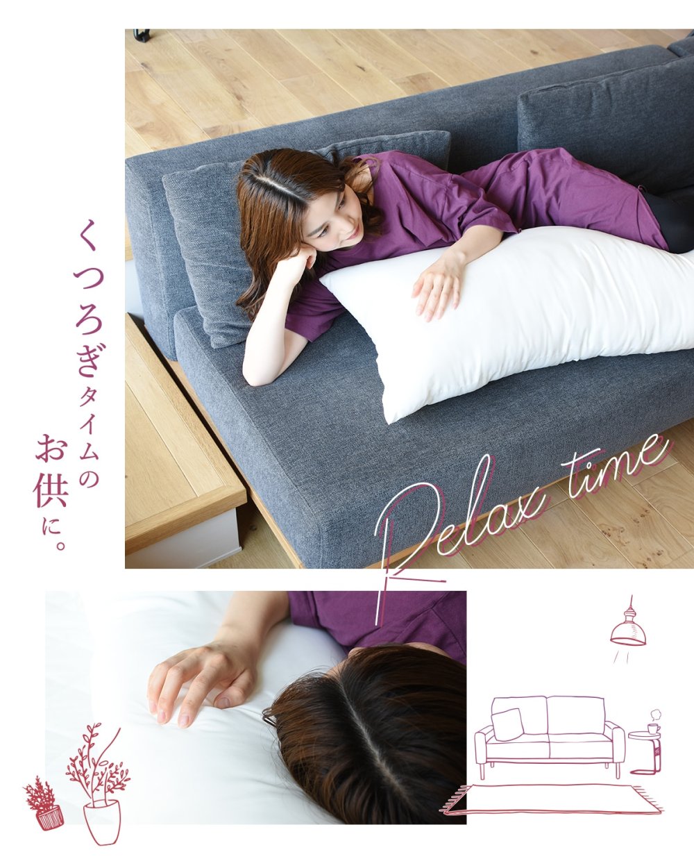 抱き枕 日本製 中身 50×150 50×160 50×170 ロングクッション 枕 ロング