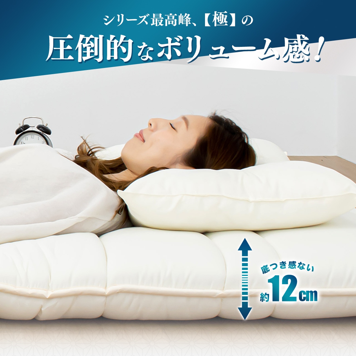 COYOLI 【メーカー直送品】【極 kiwami】極厚 四層敷き布団