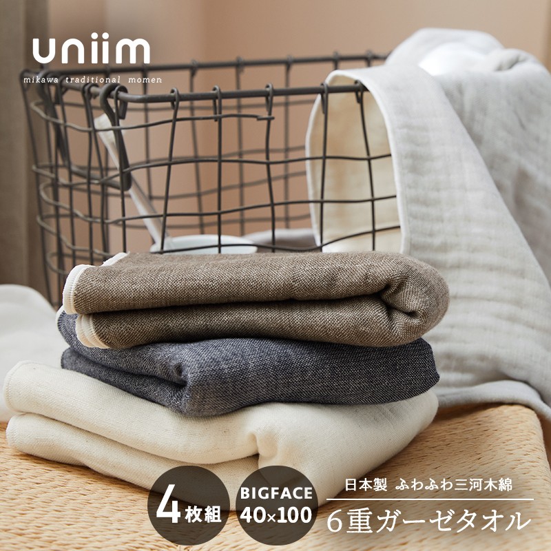 お買い得4枚セット】 uniim ビッグフェイスタオル おしゃれ 6重ガーゼ 40×100 吸水 ミニバスタオル  :4P37683S:インテリアショップ coyoli - 通販 - Yahoo!ショッピング