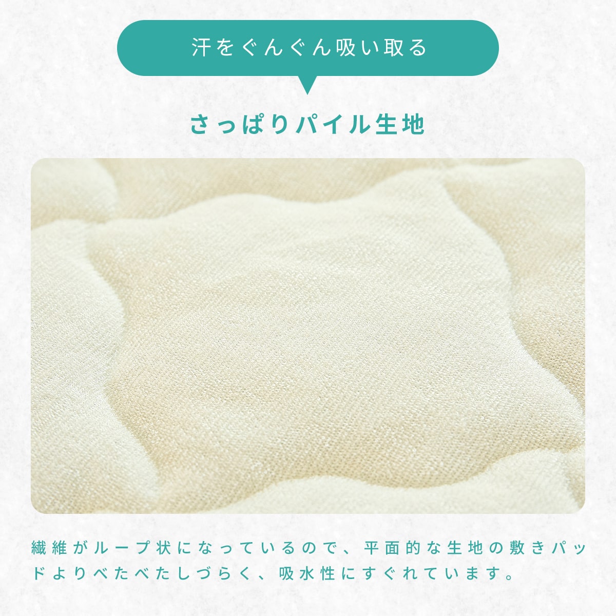 ボックスシーツ クイーン 160×200 30cm 一体型 タオル生地 パイル 夏 さらさら 抗菌 防臭 ひんやり レーヨン 洗える COYOLI 50845 爆買 関連画像5